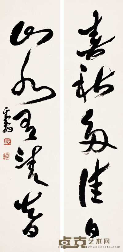 邓散木 五言行书 对联 133×32.5cm×2